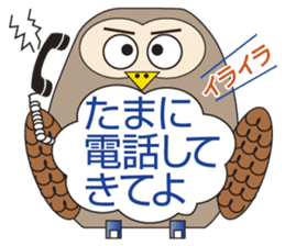 Owl's Heartwarming messages sticker #7007545