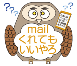 Owl's Heartwarming messages sticker #7007546