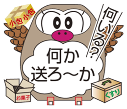 Owl's Heartwarming messages sticker #7007549