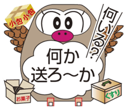 Owl's Heartwarming messages sticker #7007549