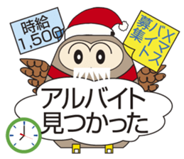 Owl's Heartwarming messages sticker #7007554