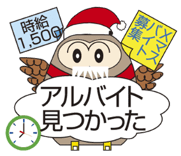 Owl's Heartwarming messages sticker #7007554