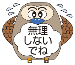 Owl's Heartwarming messages sticker #7007555