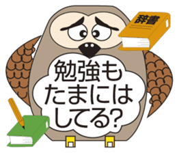 Owl's Heartwarming messages sticker #7007556