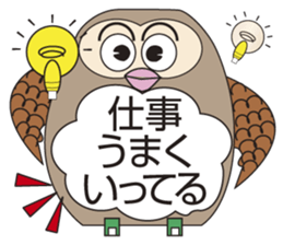 Owl's Heartwarming messages sticker #7007557
