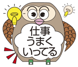 Owl's Heartwarming messages sticker #7007557