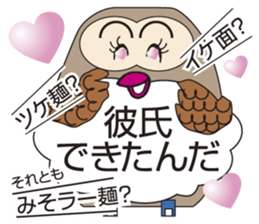 Owl's Heartwarming messages sticker #7007559