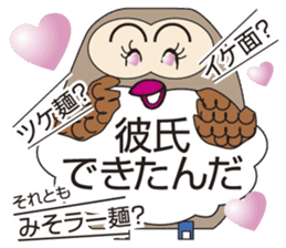 Owl's Heartwarming messages sticker #7007559
