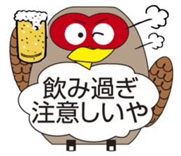 Owl's Heartwarming messages sticker #7007560