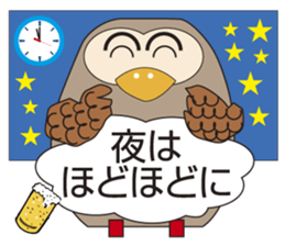 Owl's Heartwarming messages sticker #7007561