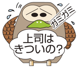 Owl's Heartwarming messages sticker #7007562