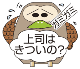 Owl's Heartwarming messages sticker #7007562