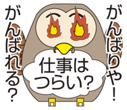 Owl's Heartwarming messages sticker #7007563