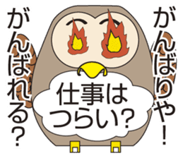 Owl's Heartwarming messages sticker #7007563
