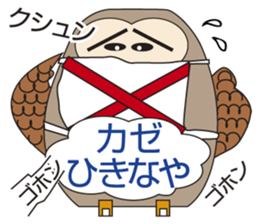 Owl's Heartwarming messages sticker #7007564