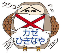 Owl's Heartwarming messages sticker #7007564