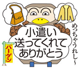 Owl's Heartwarming messages sticker #7007566