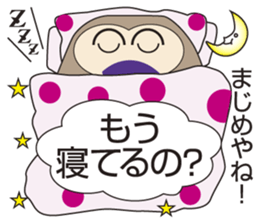 Owl's Heartwarming messages sticker #7007567