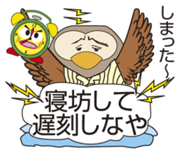 Owl's Heartwarming messages sticker #7007568