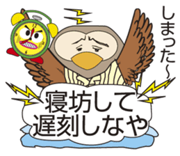 Owl's Heartwarming messages sticker #7007568