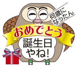 Owl's Heartwarming messages sticker #7007569