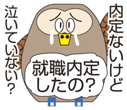 Owl's Heartwarming messages sticker #7007570