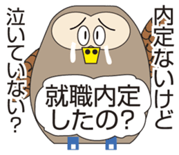 Owl's Heartwarming messages sticker #7007570