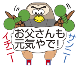 Owl's Heartwarming messages sticker #7007571