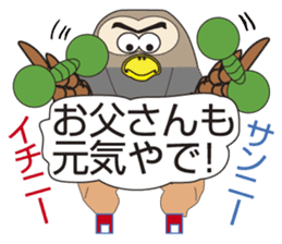 Owl's Heartwarming messages sticker #7007571