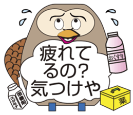 Owl's Heartwarming messages sticker #7007572