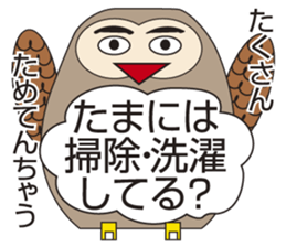 Owl's Heartwarming messages sticker #7007573