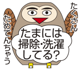 Owl's Heartwarming messages sticker #7007573