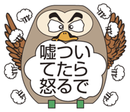 Owl's Heartwarming messages sticker #7007575
