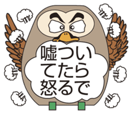 Owl's Heartwarming messages sticker #7007575