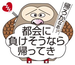 Owl's Heartwarming messages sticker #7007576