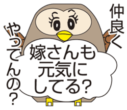 Owl's Heartwarming messages sticker #7007578