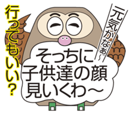 Owl's Heartwarming messages sticker #7007579