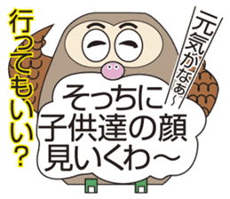 Owl's Heartwarming messages sticker #7007579