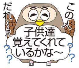 Owl's Heartwarming messages sticker #7007580