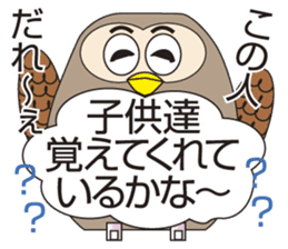 Owl's Heartwarming messages sticker #7007580