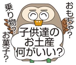 Owl's Heartwarming messages sticker #7007581