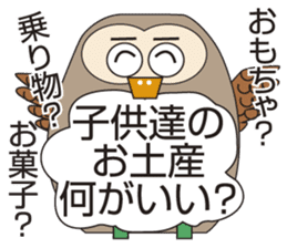 Owl's Heartwarming messages sticker #7007581