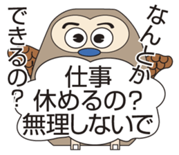 Owl's Heartwarming messages sticker #7007582