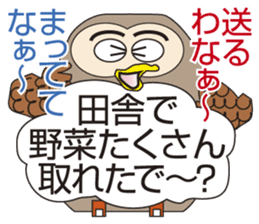 Owl's Heartwarming messages sticker #7007583