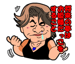 positive and negative sticker #7007594