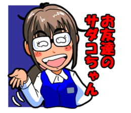positive and negative sticker #7007608