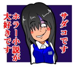 positive and negative sticker #7007609