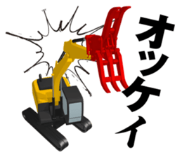 Construction Equipments at a site sticker #7007624