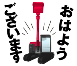 Construction Equipments at a site sticker #7007626