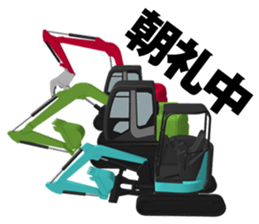 Construction Equipments at a site sticker #7007637